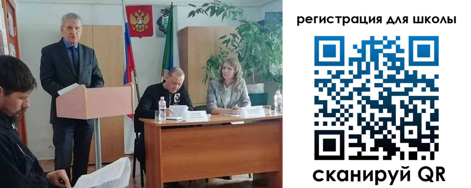 прописка для работы в Заринске